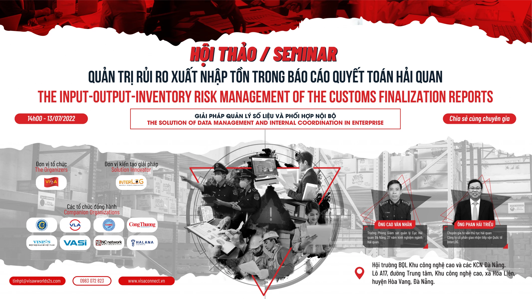 Invitation To Attend The Seminar On The Input-Output – Inventory Risk Management Of The Customs Finalization Reports – The Solution Of Data Management And Internal Coordination In Enterprise